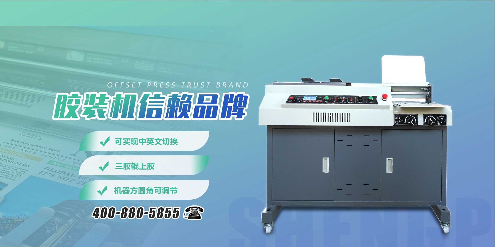 濰坊雙翼環(huán)保設(shè)備有限公司