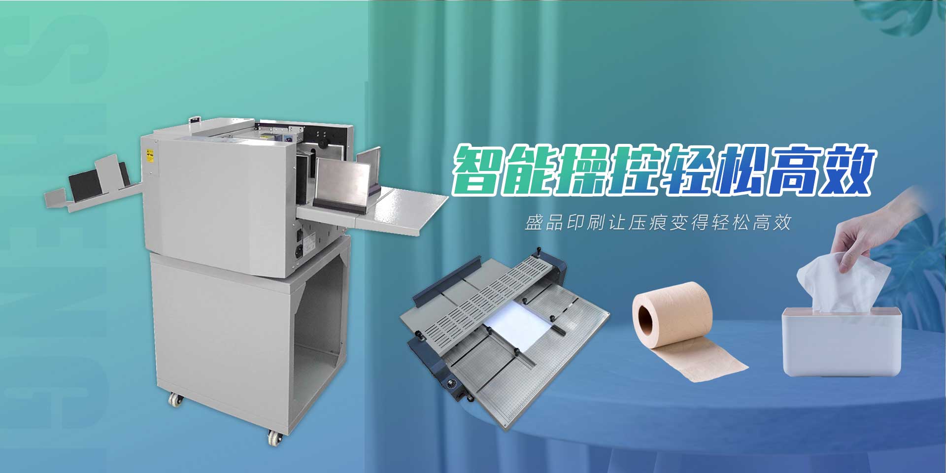 濰坊雙翼環(huán)保設(shè)備有限公司